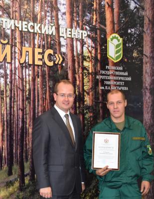 Рязанский лесной пожарный успешно выступил на Всероссийском конкурсе профмастерства